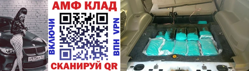 Купить  Ядрин  АМФЕТАМИН 98% 