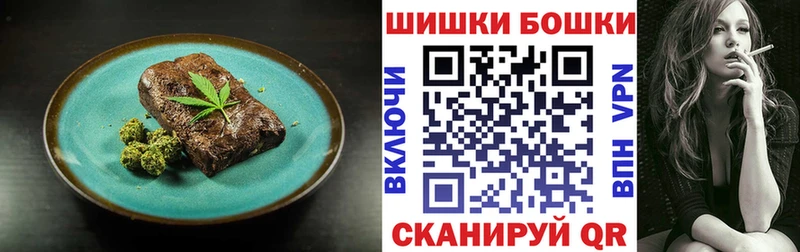 Canna-Cookies марихуана  Купить  Ядрин 