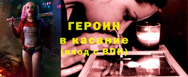 мяу мяу кристалл Алексин