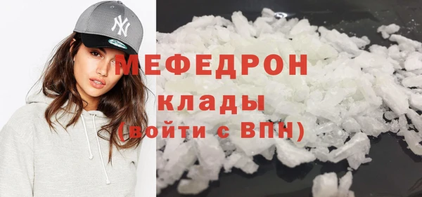 скорость mdpv Алексеевка