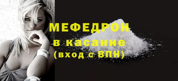мяу мяу кристалл Алексин