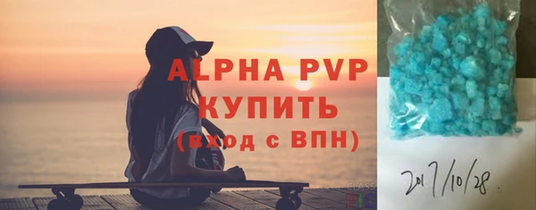 скорость mdpv Алексеевка