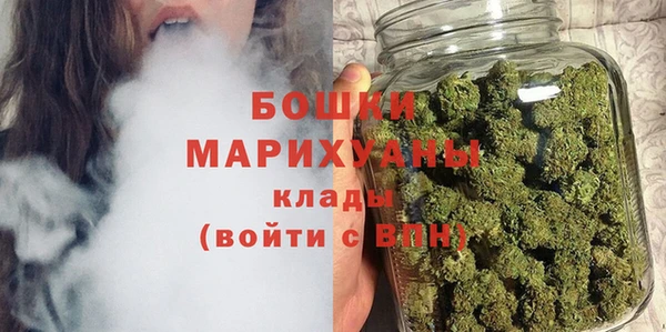 мяу мяу кристалл Алексин