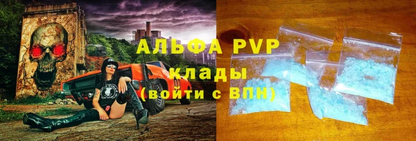 скорость mdpv Алексеевка