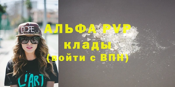 скорость mdpv Алексеевка