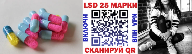 LSD-25 экстази кислота  Купить где  Ядрин 