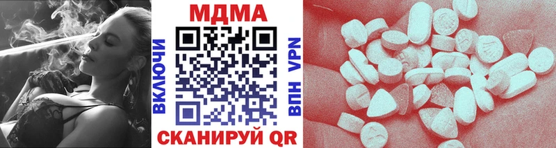 MDMA кристаллы  Купить закладки  Ядрин 