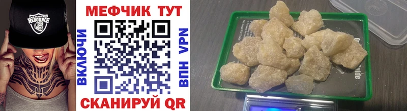 Мефедрон мука  Купить где  Ядрин 