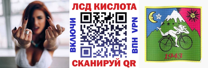 Купить  Ядрин  Марки N-bome 1500мкг 