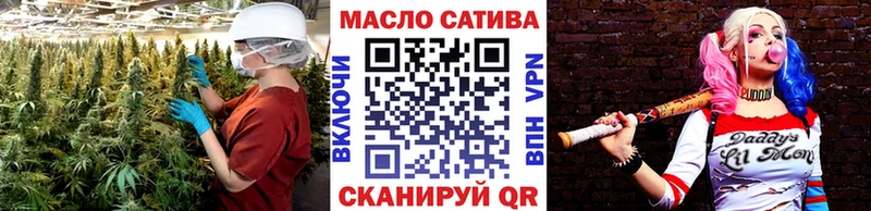 ТГК гашишное масло Купить Ядрин
